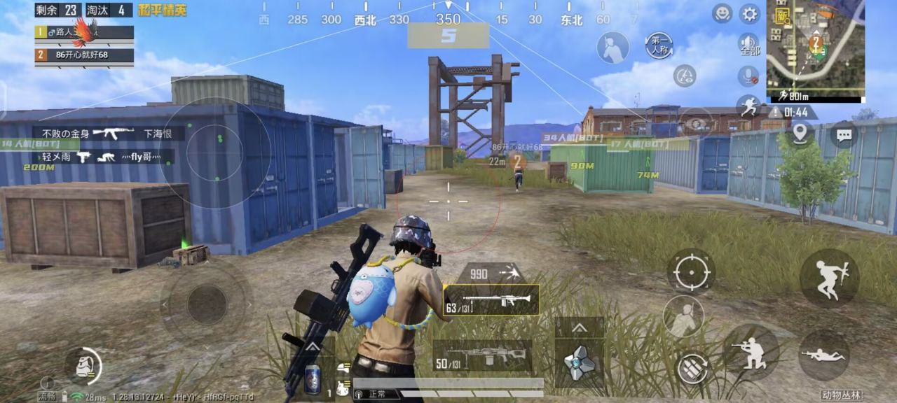 科技永久开挂免费 - 和平精英稳定辅助合集